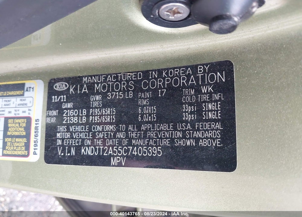 2012 KIA SOUL VIN: KNDJT2A55C7405395