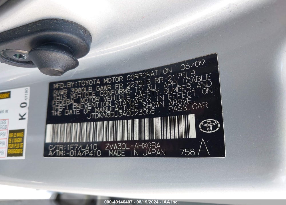 2010 TOYOTA PRIUS V VIN: JTDKN3DU3A0023055