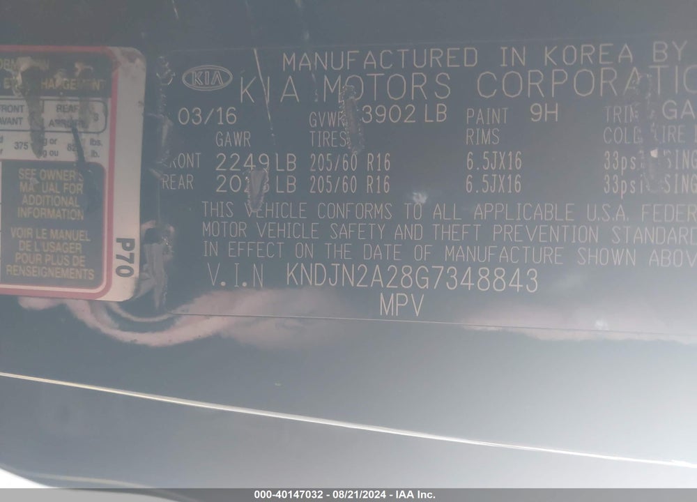2016 KIA SOUL VIN: KNDJN2A28G7348843