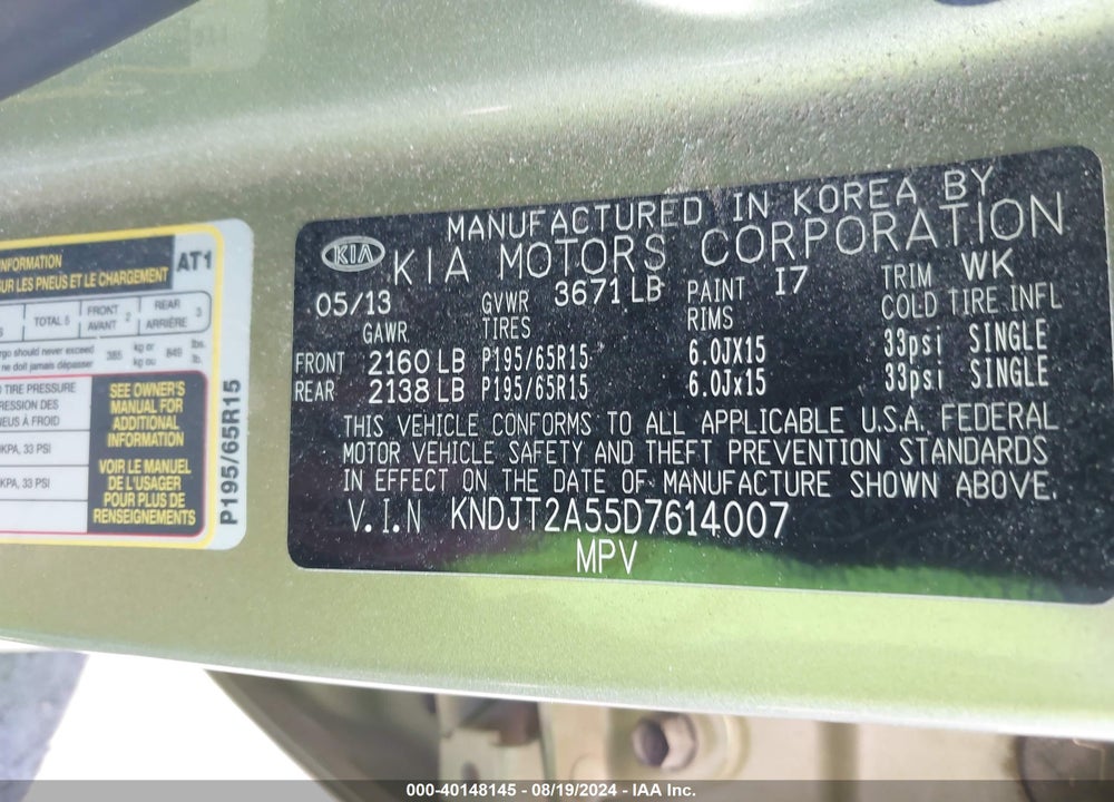 2013 KIA SOUL VIN: KNDJT2A55D7614007