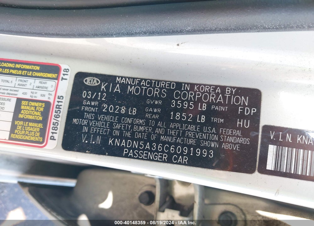 2012 KIA RIO5 EX VIN: KNADN5A36C6091993