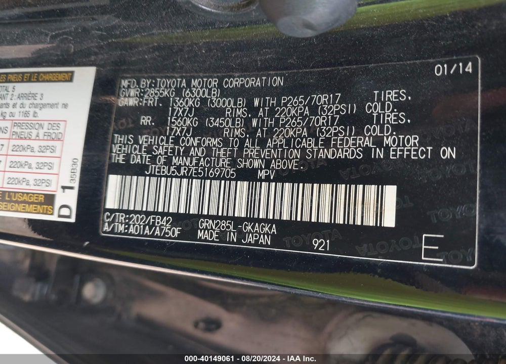 2014 TOYOTA 4RUNNER SR5 VIN: JTEBU5JR7E5169705