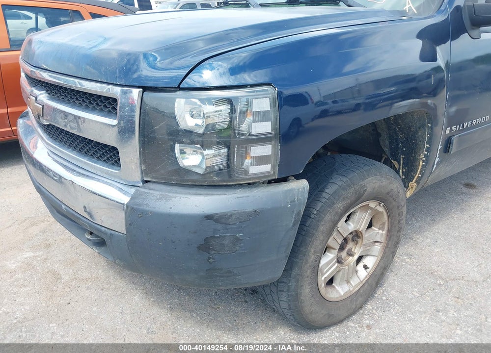 2008 CHEVROLET SILVERADO 1500 LT1 VIN: 1GCEK19098Z144470
