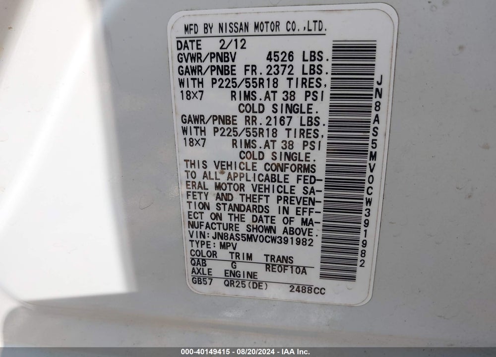 2012 NISSAN ROGUE SV W/SL PKG VIN: JN8AS5MV0CW391982