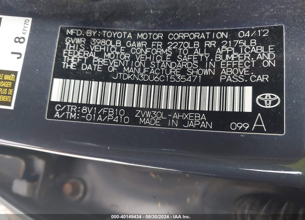 2012 TOYOTA PRIUS TWO VIN: JTDKN3DU6C1535471