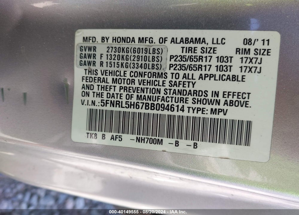 2011 HONDA ODYSSEY EX-L VIN: 5FNRL5H67BB094614