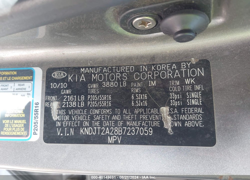 2011 KIA SOUL VIN: KNDJT2A28B7237059