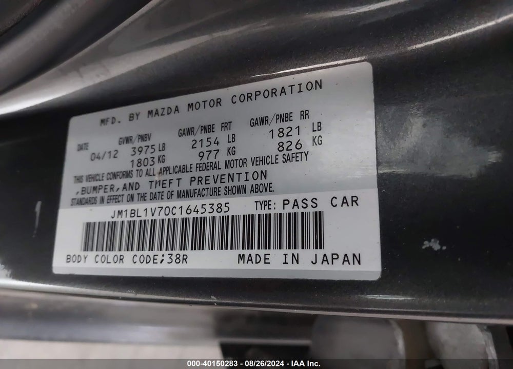 2012 MAZDA 3 I TOURING VIN: JM1BL1V70C1645385