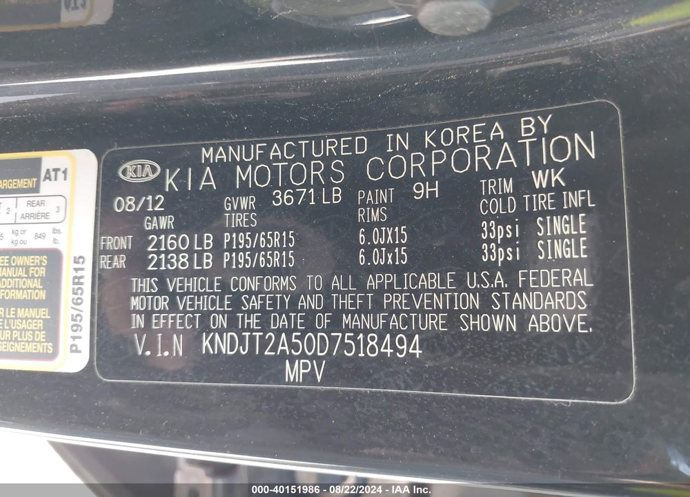 2013 KIA SOUL VIN: KNDJT2A50D7518494