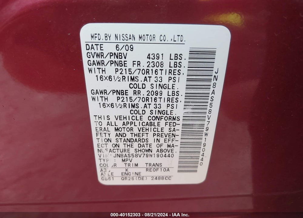 2009 NISSAN ROGUE S VIN: JN8AS58V79W190440