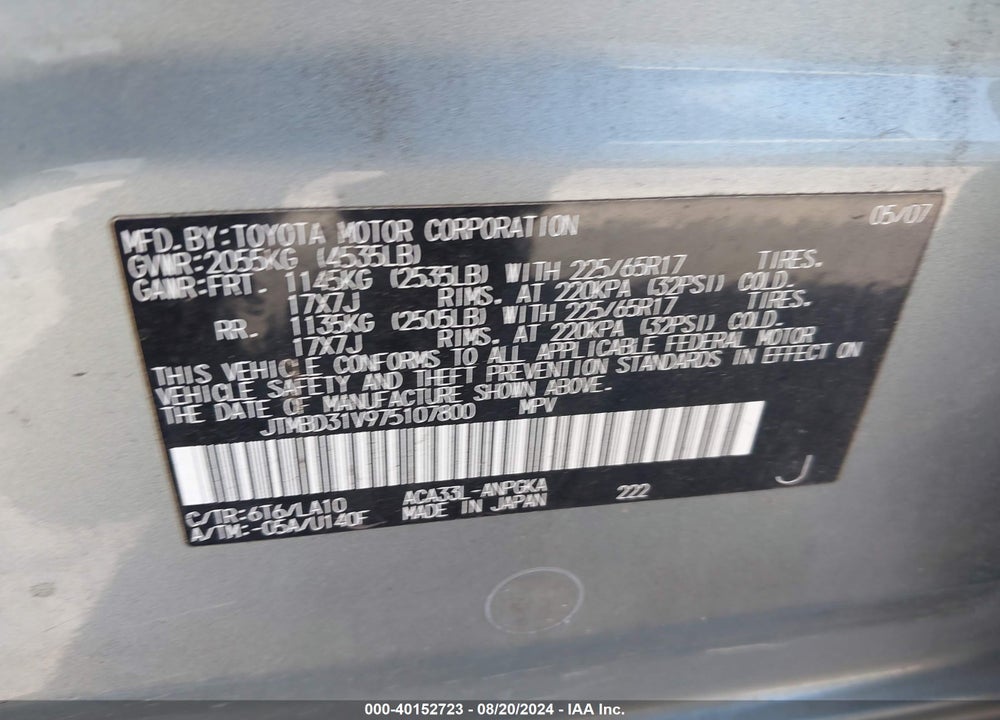2007 TOYOTA RAV4 LIMITED VIN: JTMBD31V975107800