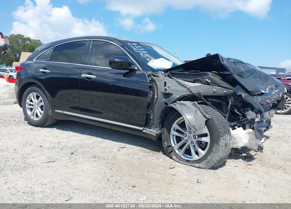 2017 INFINITI QX70 VIN: JN8CS1MU8HM143278
