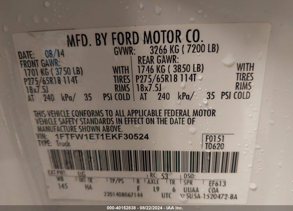 2014 FORD F-150 LARIAT VIN: 1FTFW1ET1EKF30524