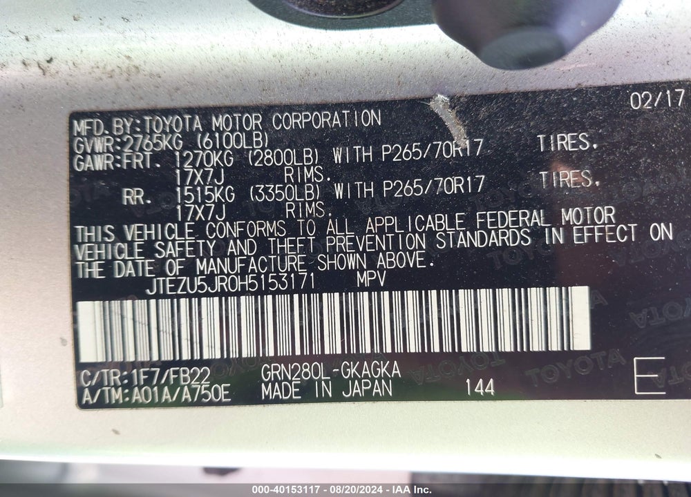 2017 TOYOTA 4RUNNER SR5 VIN: JTEZU5JR0H5153171