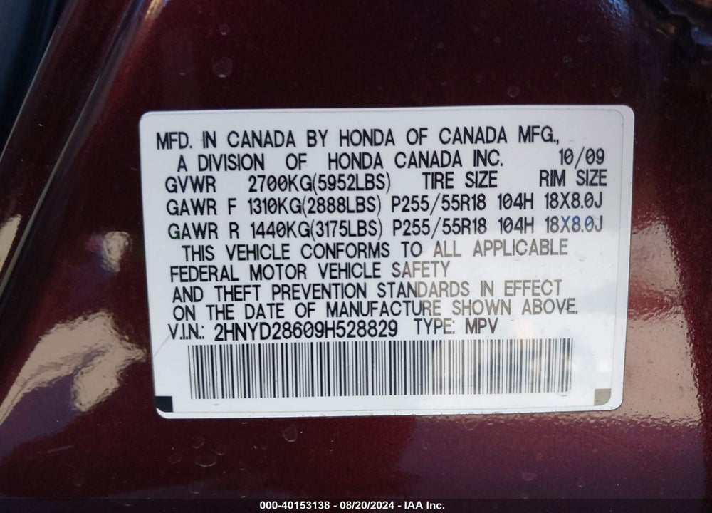 2009 ACURA MDX TECHNOLOGY PACKAGE VIN: 2HNYD28609H528829