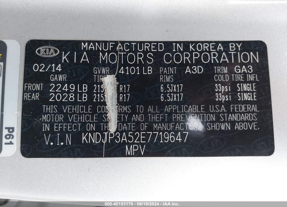 2014 KIA SOUL VIN: KNDJP3A52E7719647