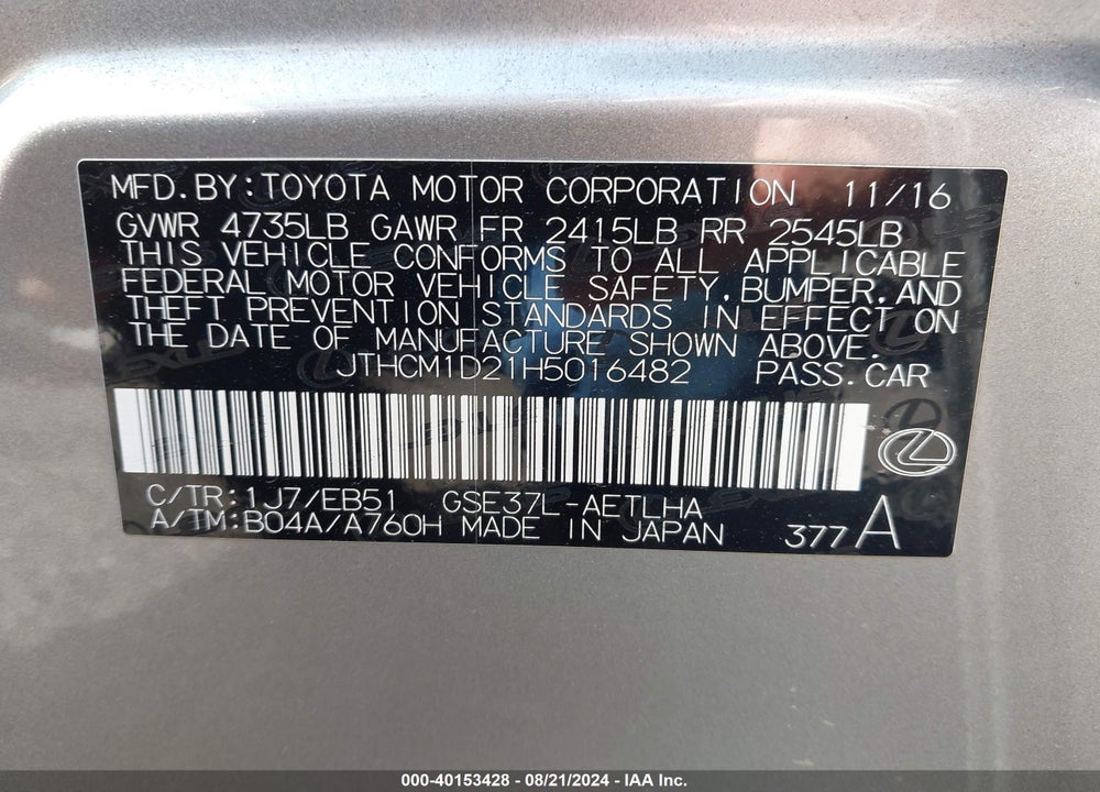 2017 LEXUS IS 300 VIN: JTHCM1D21H5016482