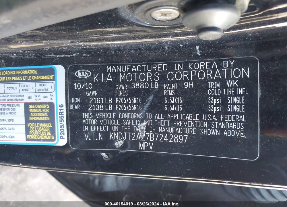 2011 KIA SOUL VIN: KNDJT2A27B7242897