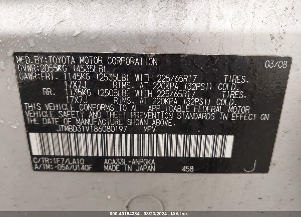 2008 TOYOTA RAV4 LIMITED VIN: JTMBD31V186080197