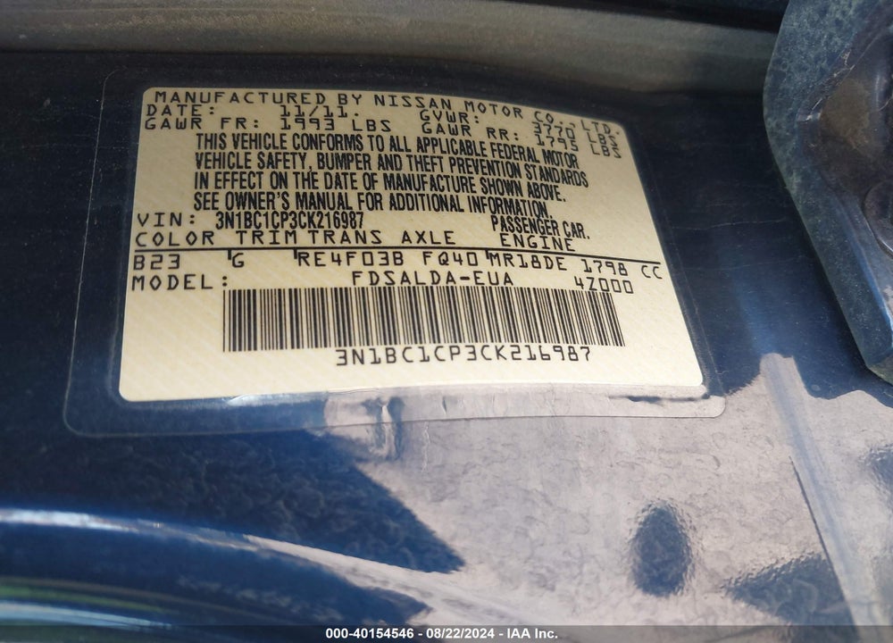 2012 NISSAN VERSA 1.8 S VIN: 3N1BC1CP3CK216987