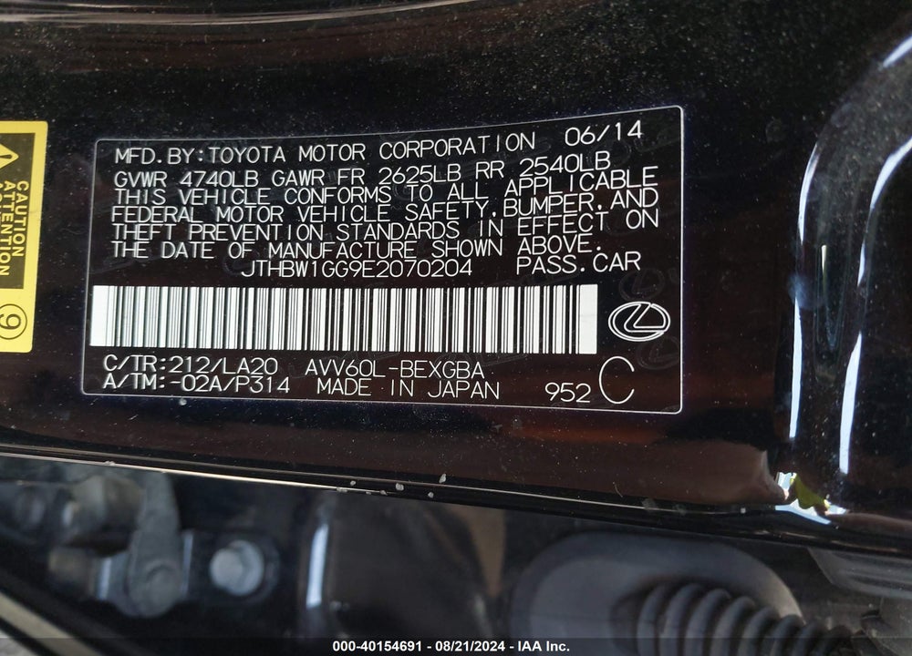 2014 LEXUS ES 300H VIN: JTHBW1GG9E2070204