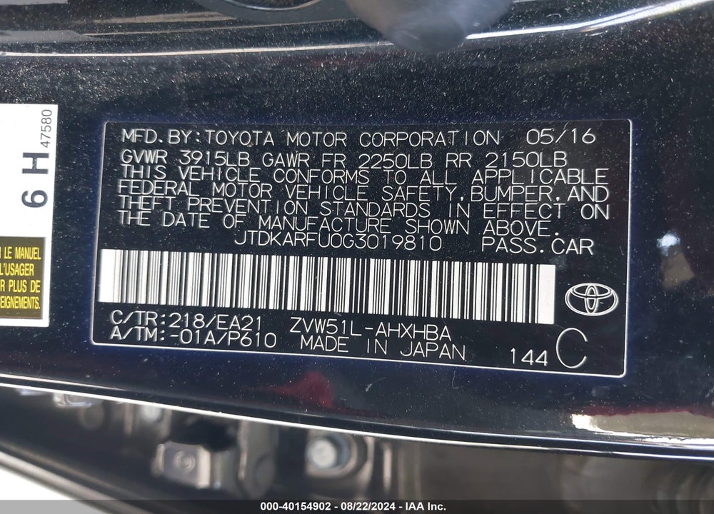 2016 TOYOTA PRIUS FOUR TOURING VIN: JTDKARFU0G3019810