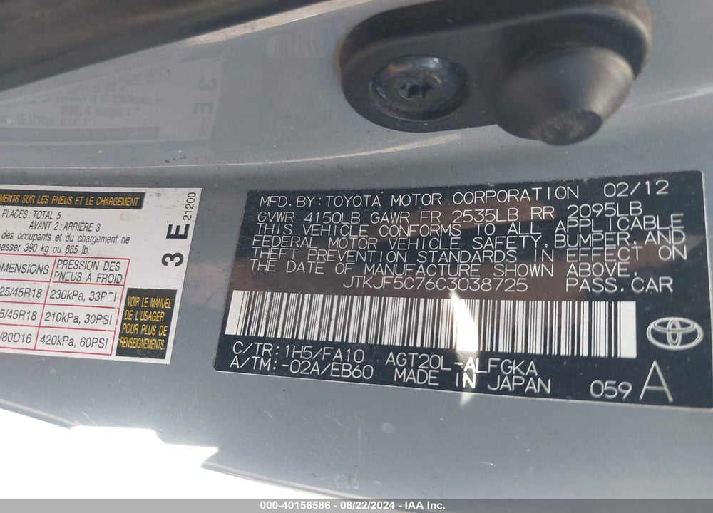 2012 SCION TC VIN: JTKJF5C76C3038725