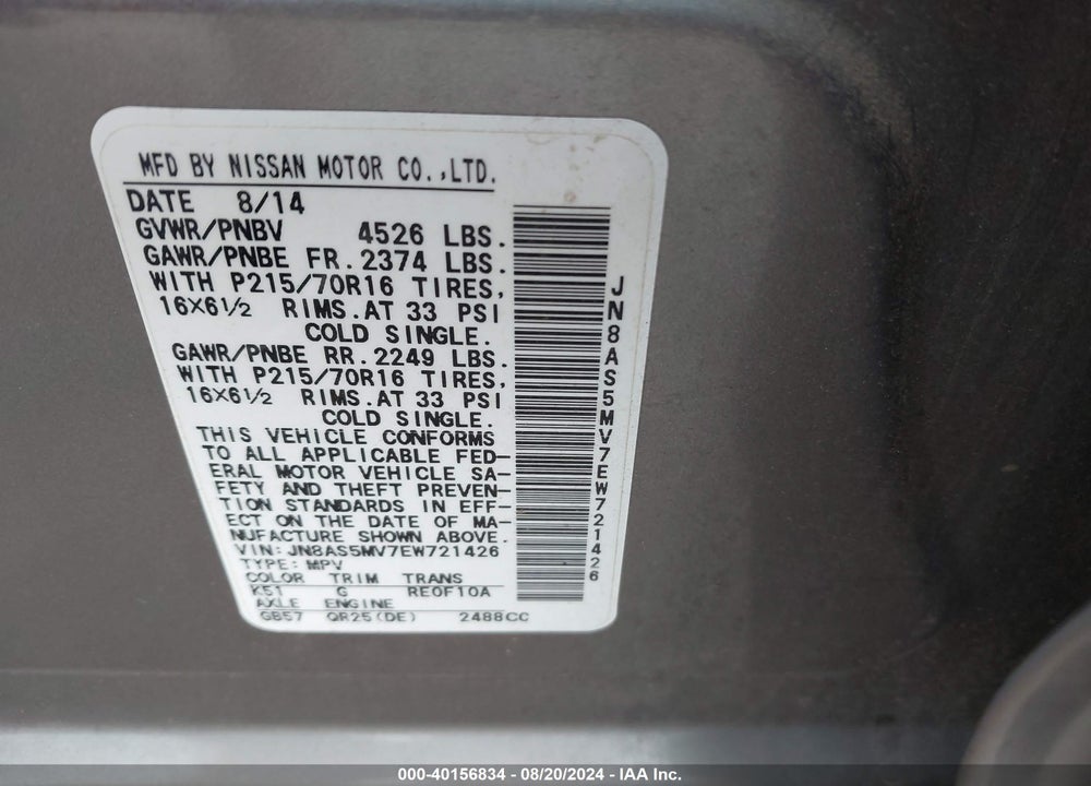 2014 NISSAN ROGUE SELECT S VIN: JN8AS5MV7EW721426