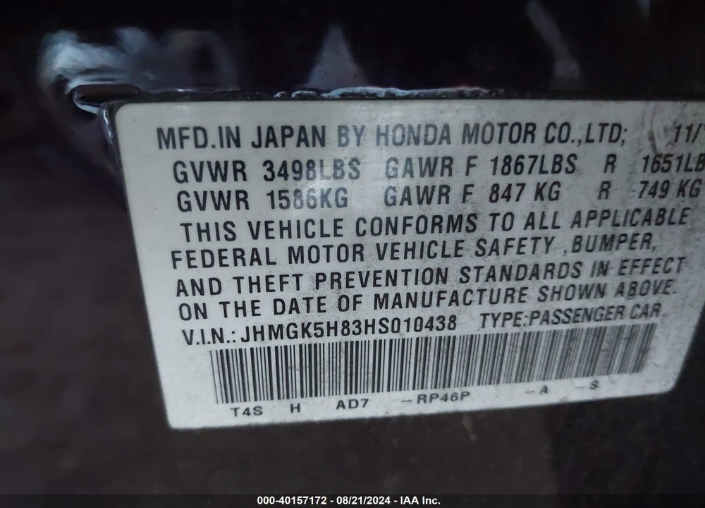 2017 HONDA FIT EX-L VIN: JHMGK5H83HS010438