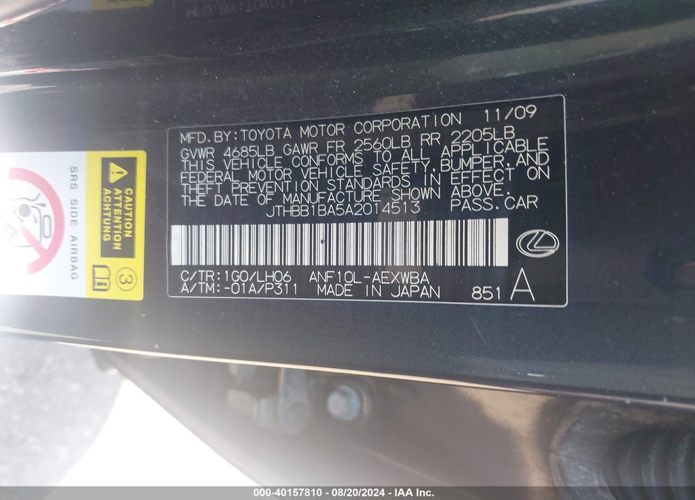 2010 LEXUS HS 250H PREMIUM VIN: JTHBB1BA5A2014513