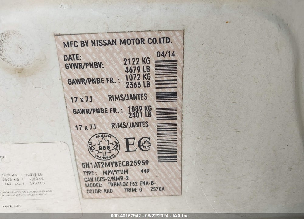 2014 NISSAN ROGUE S/SL/SV VIN: 5N1AT2MV8EC825959