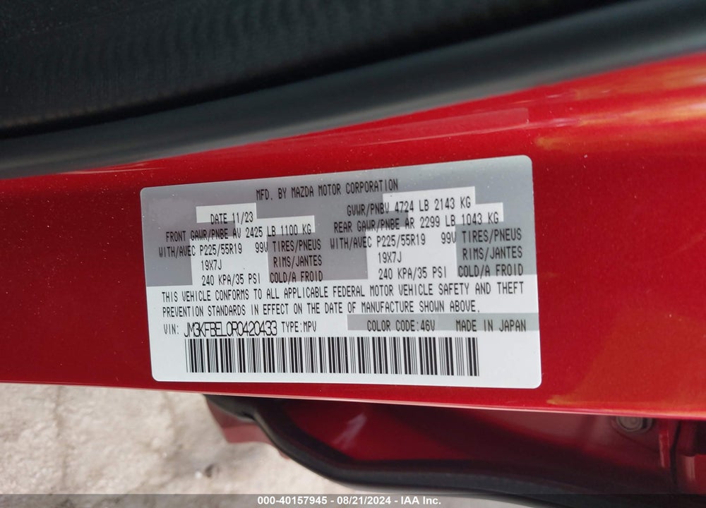2024 MAZDA CX-5 2.5 S PREMIUM PLUS VIN: JM3KFBEL0R0420433