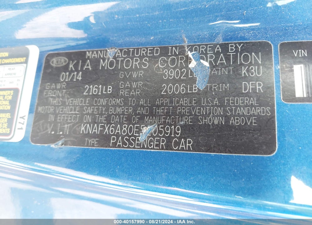 2014 KIA FORTE KOUP EX VIN: KNAFX6A80E5205919