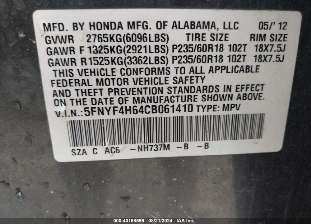 2012 HONDA PILOT EX-L VIN: 5FNYF4H64CB061410