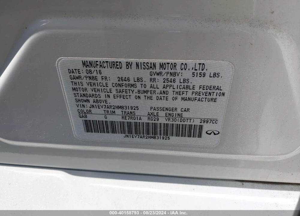 2017 INFINITI Q50 3.0T PREMIUM VIN: JN1EV7AR2HM831925