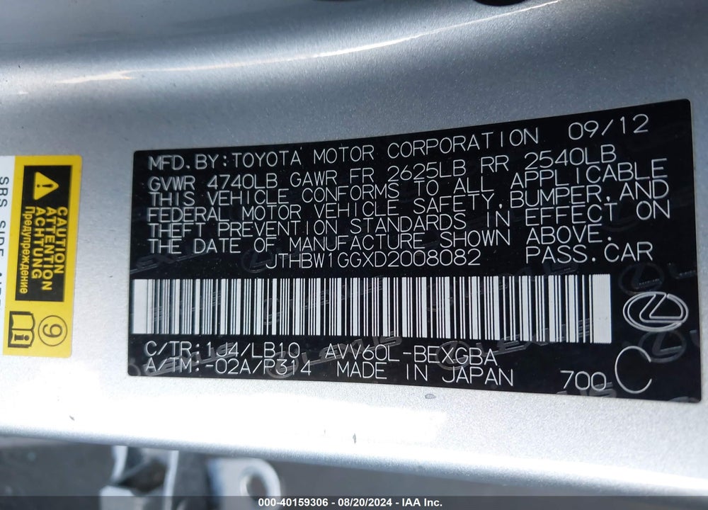 2013 LEXUS ES 300H VIN: JTHBW1GGXD2008082