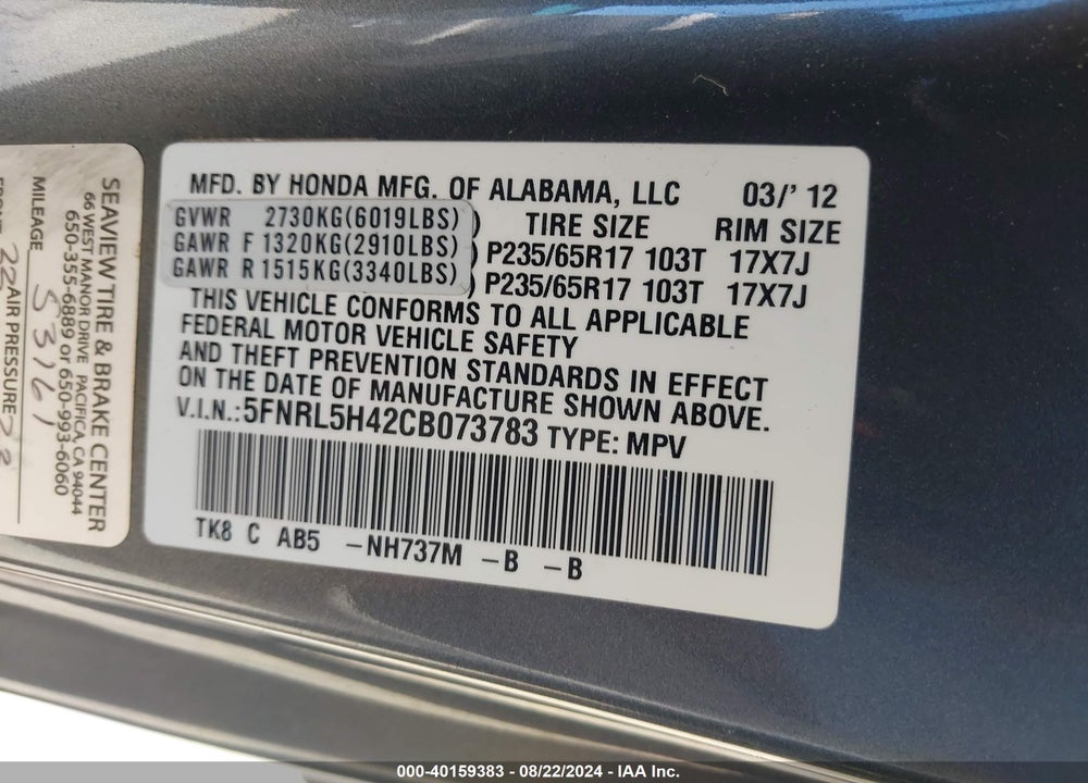 2012 HONDA ODYSSEY EX VIN: 5FNRL5H42CB073783