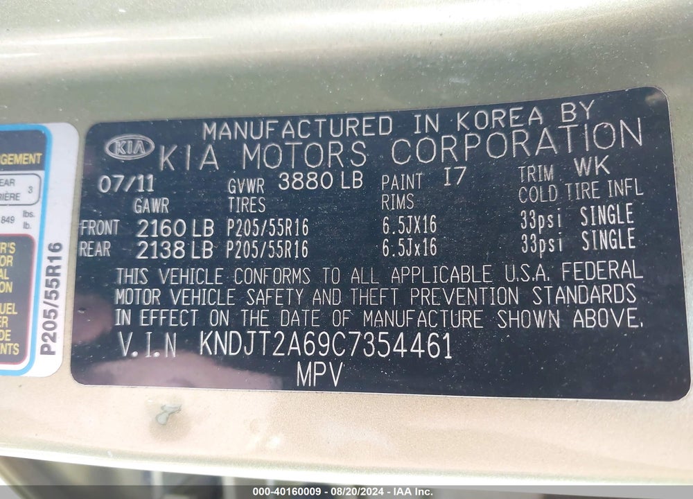 2012 KIA SOUL VIN: KNDJT2A69C7354461