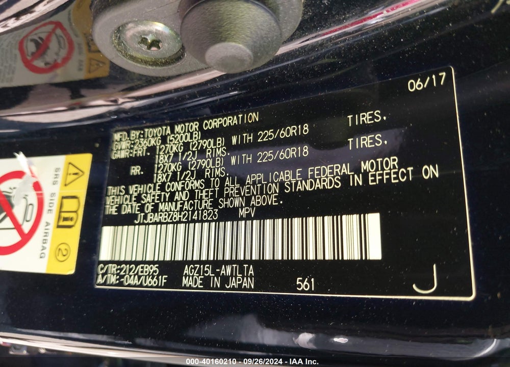 2017 LEXUS NX 200T VIN: JTJBARBZ8H2141823