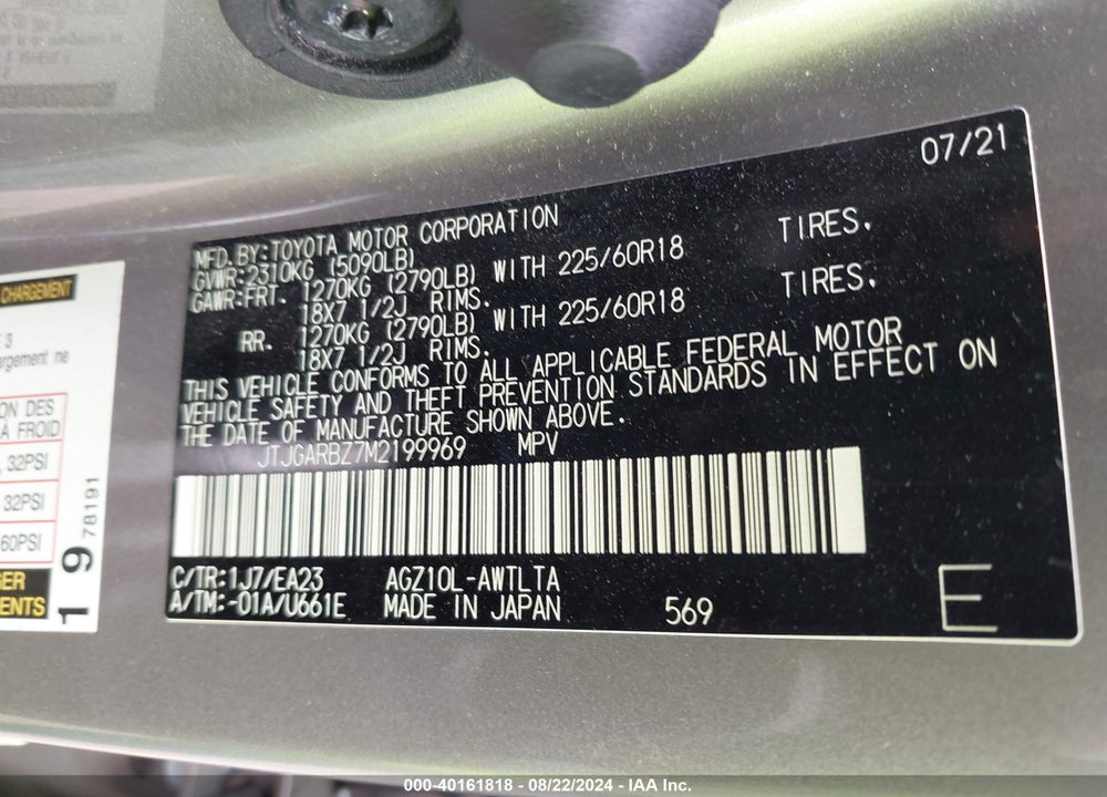 2021 LEXUS NX 300 VIN: JTJGARBZ7M2199969
