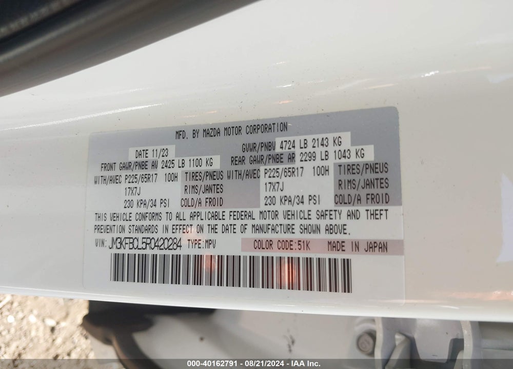 2024 MAZDA CX-5 2.5 S PREFERRED VIN: JM3KFBCL5R0420284