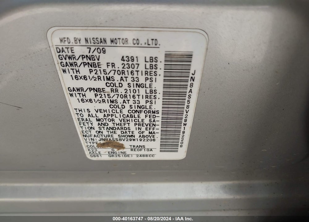 2009 NISSAN ROGUE S VIN: JN8AS58V29W192208
