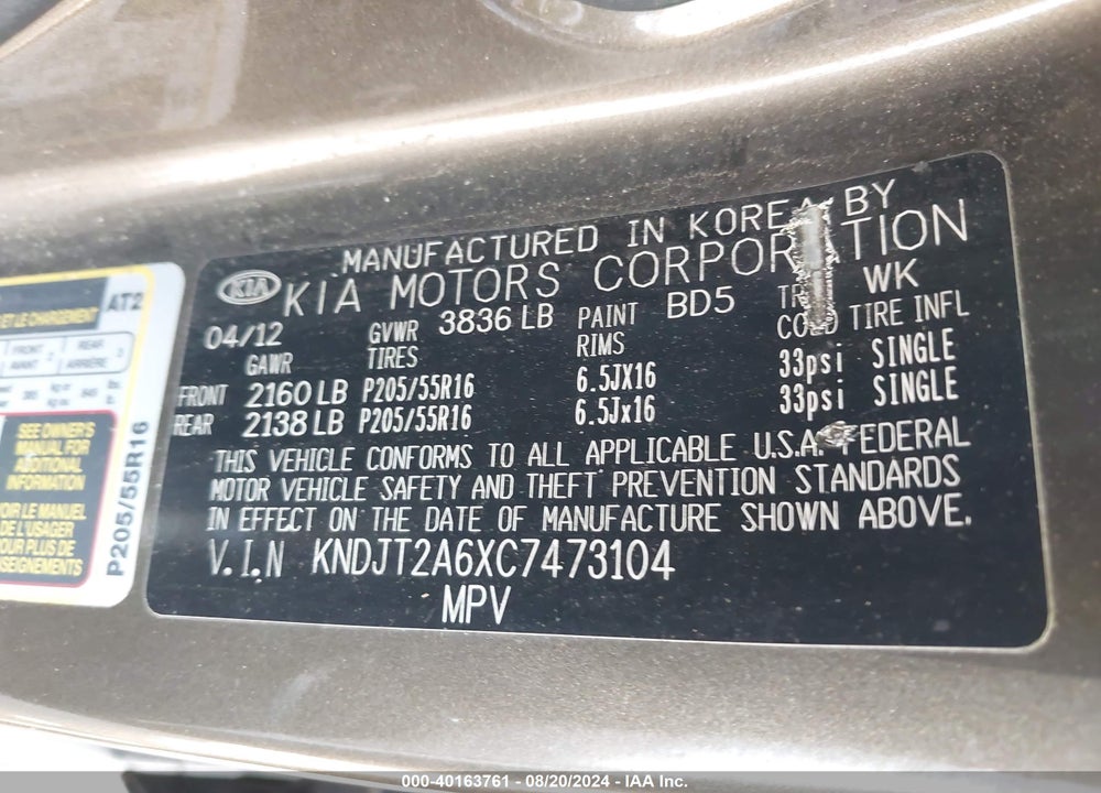 2012 KIA SOUL VIN: KNDJT2A6XC7473104