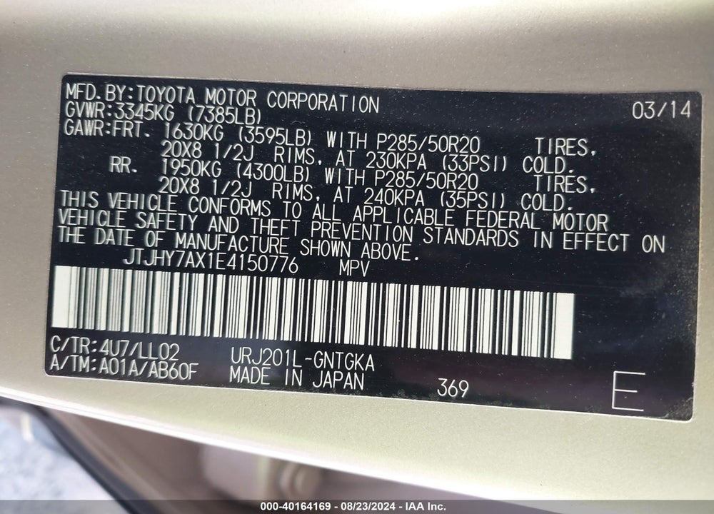 2014 LEXUS LX 570 VIN: JTJHY7AX1E4150776