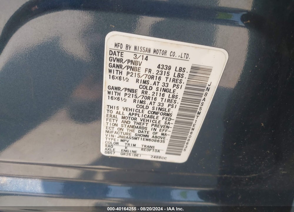 2014 NISSAN ROGUE SELECT S VIN: JN8AS5MT1EW608635