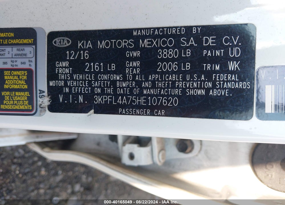 2017 KIA FORTE S VIN: 3KPFL4A75HE107620