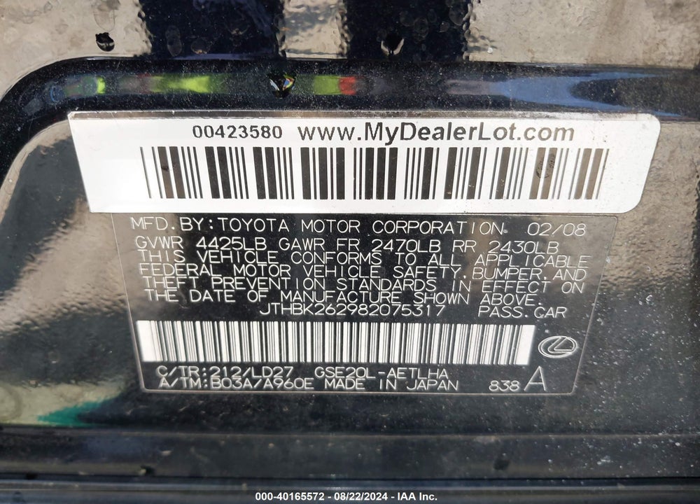 2008 LEXUS IS 250 VIN: JTHBK262982075317