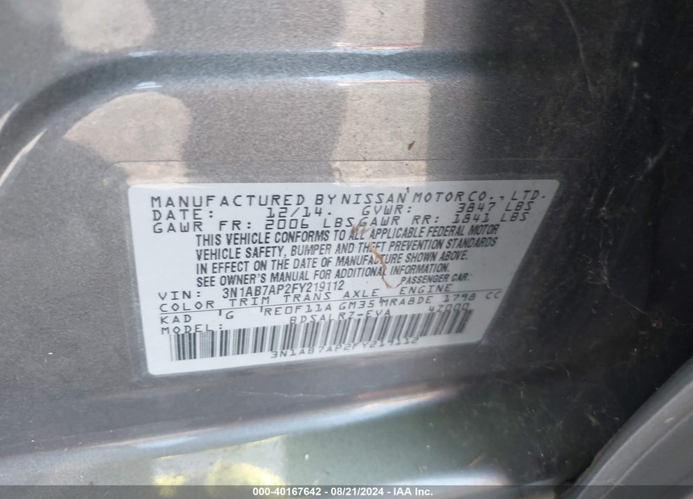 2015 NISSAN SENTRA SR VIN: 3N1AB7AP2FY219112
