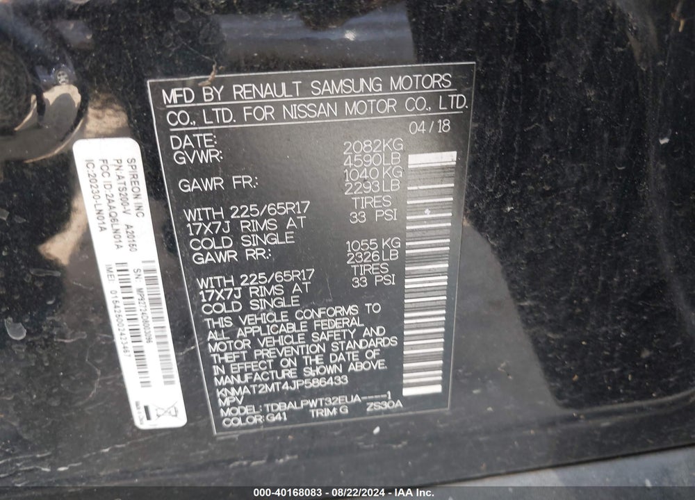 2018 NISSAN ROGUE S VIN: KNMAT2MT4JP586433
