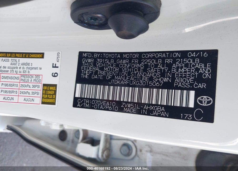 2016 TOYOTA PRIUS FOUR VIN: JTDKARFUXG3015067